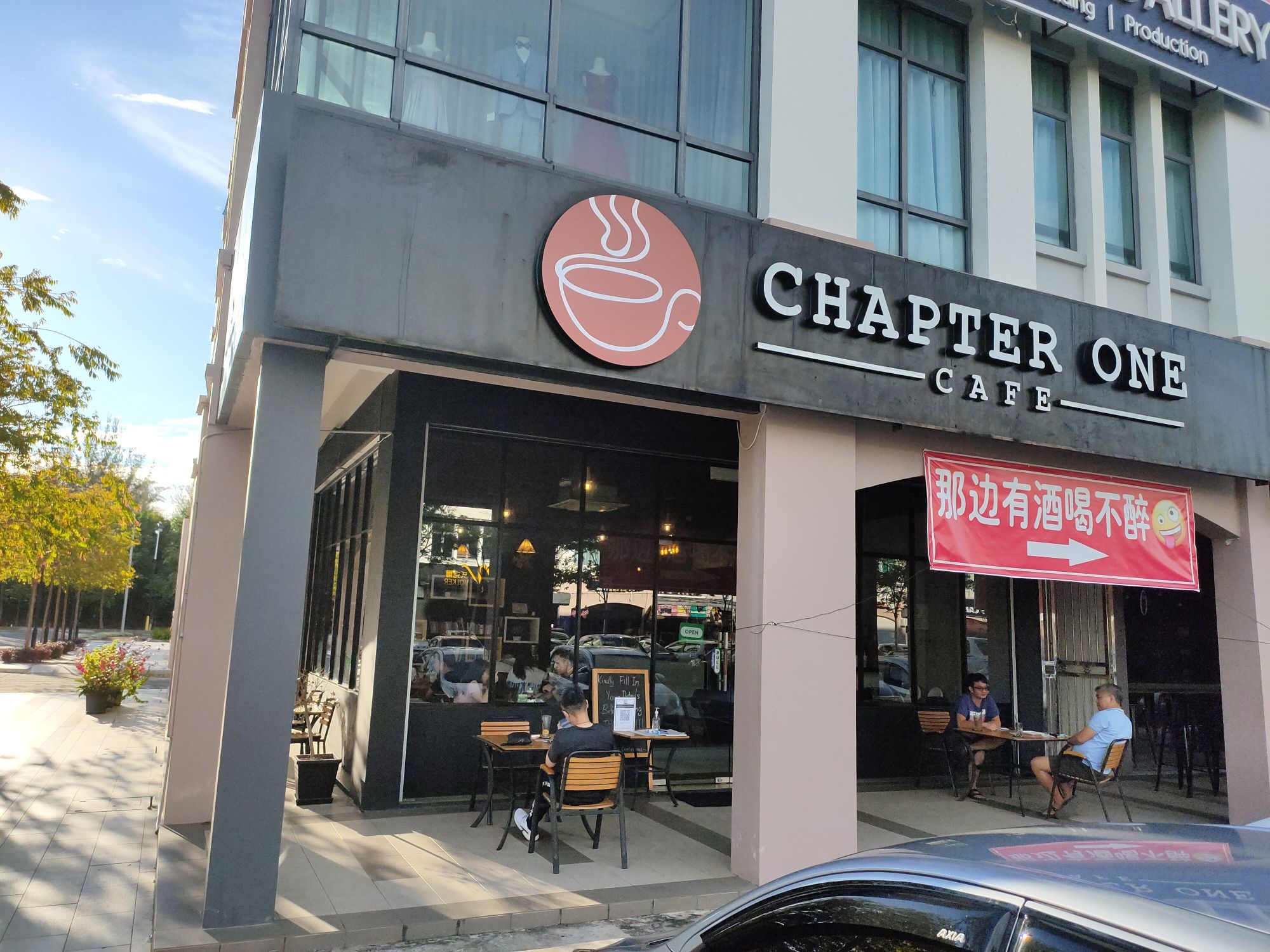 Chapter One Cafe餐厅图片