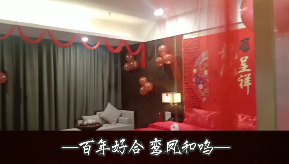 中国古风婚房情侣主题房