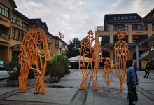 台州黄岩奥特莱斯广场购物图片