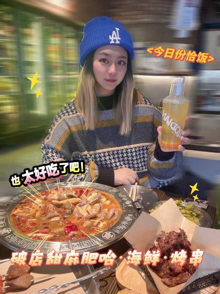 蹄膀破店(东二环店)