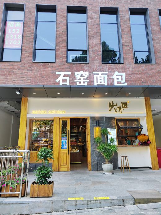 Gallery 3
