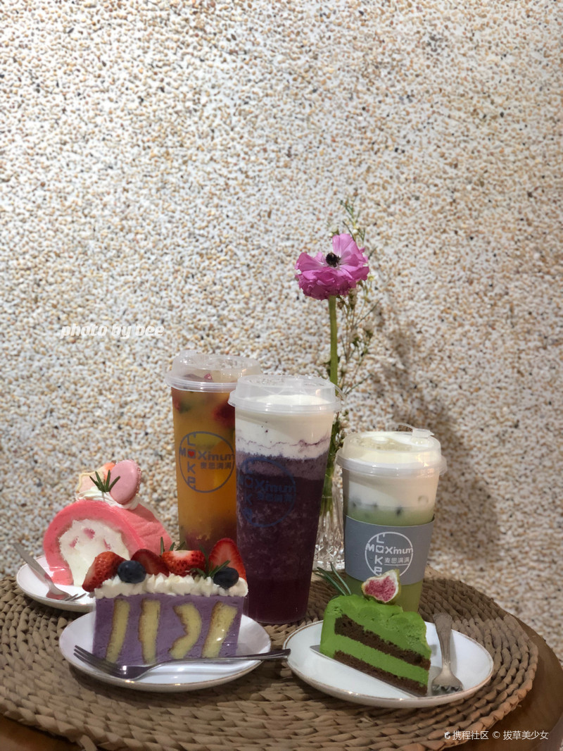 麦思蛋糕·茶饮(人民店)