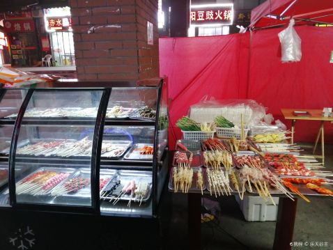 网红梦想美食街(北大资源梦想城店)