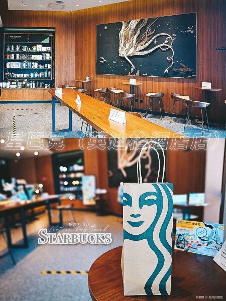 Starbucks (Indigo Hotel)