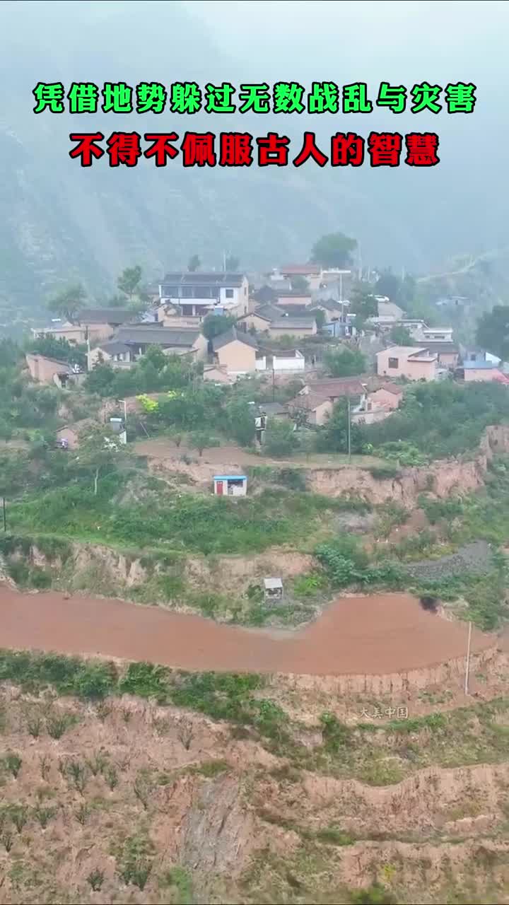 朱雀村三面临崖被称为世界上最危险的村庄
