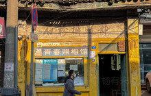吴氏大枣兔(美食一条街店)餐厅图片