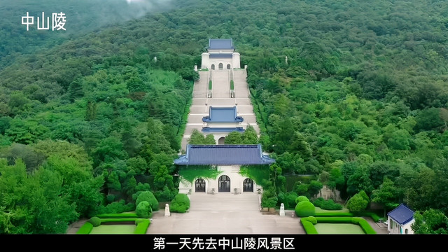 南京旅游攻略：新街口、遇难纪念馆及交通指南