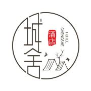 城舍设计师酒店(西安回民街店)