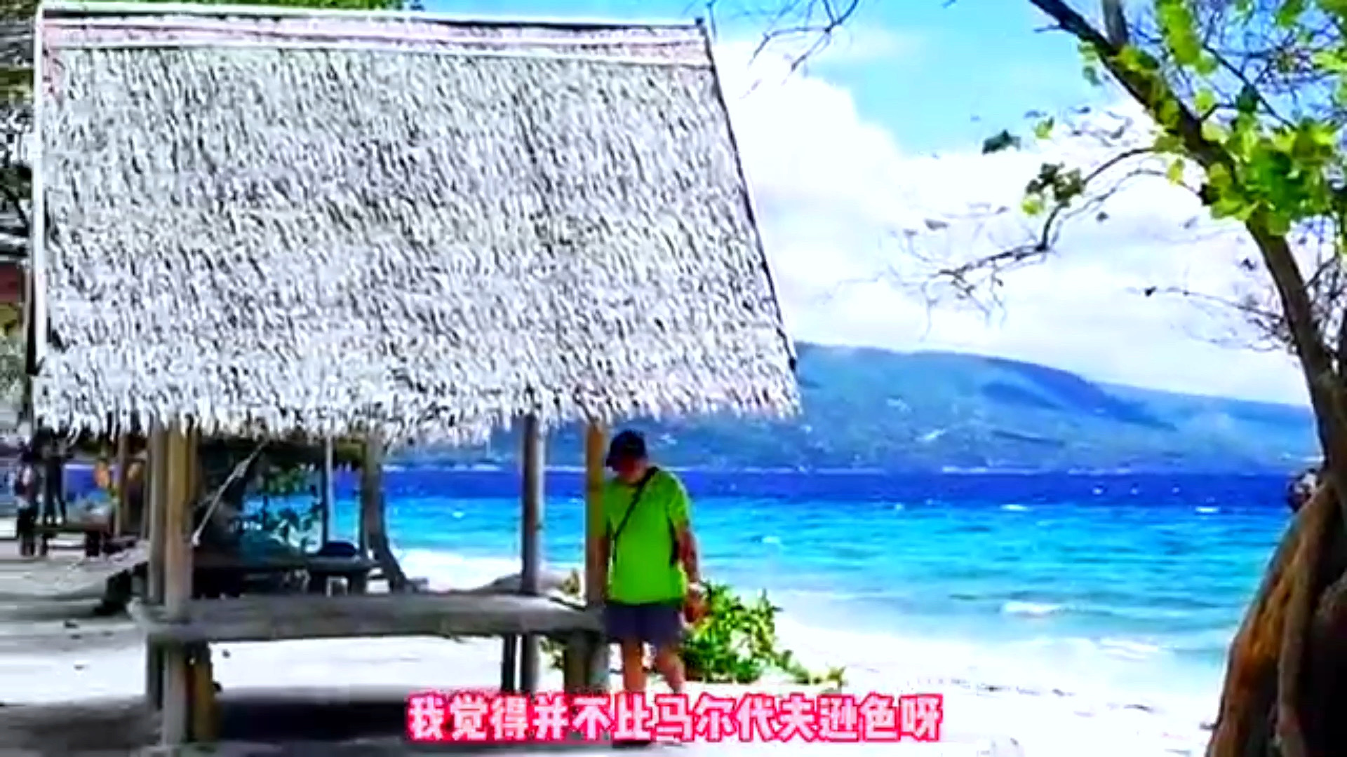 菲律宾的一岛一酒店苏米龙岛蓝水酒店，看看有马尔代夫好看吗？
