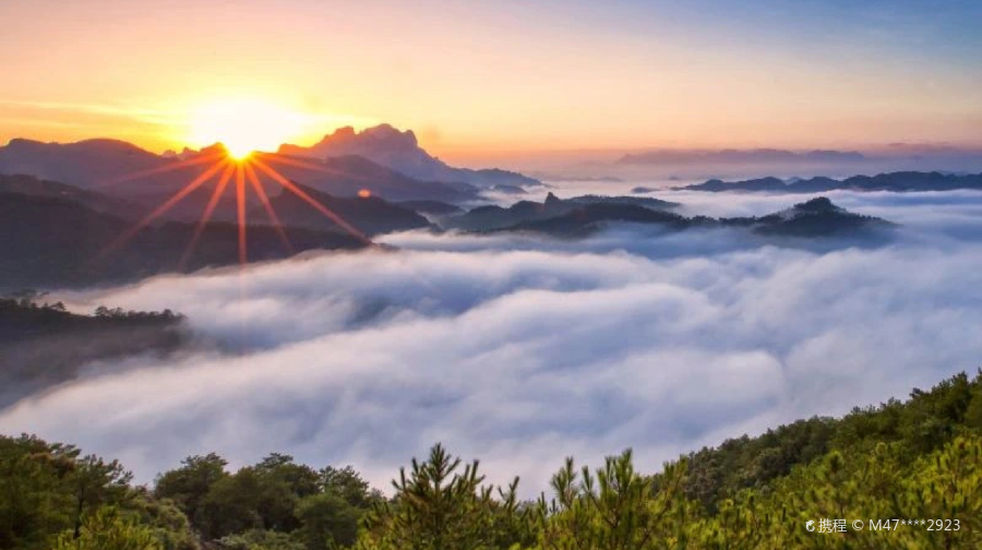 都峤山森林公园