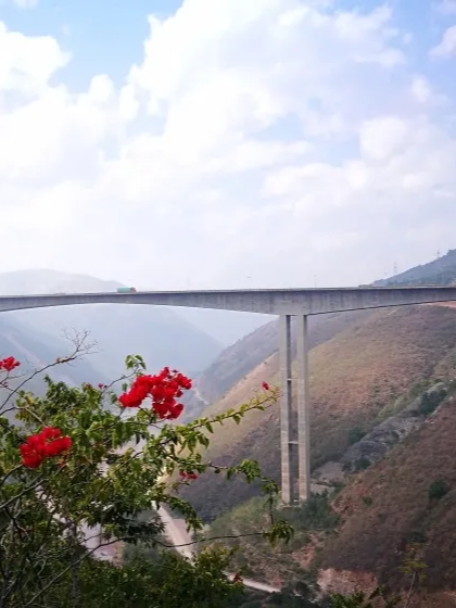 曾经的元江世界第一高桥