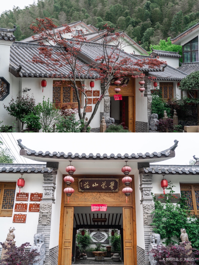 宣城民宿|藏在山林竹海的翠花山庄-携程攻略