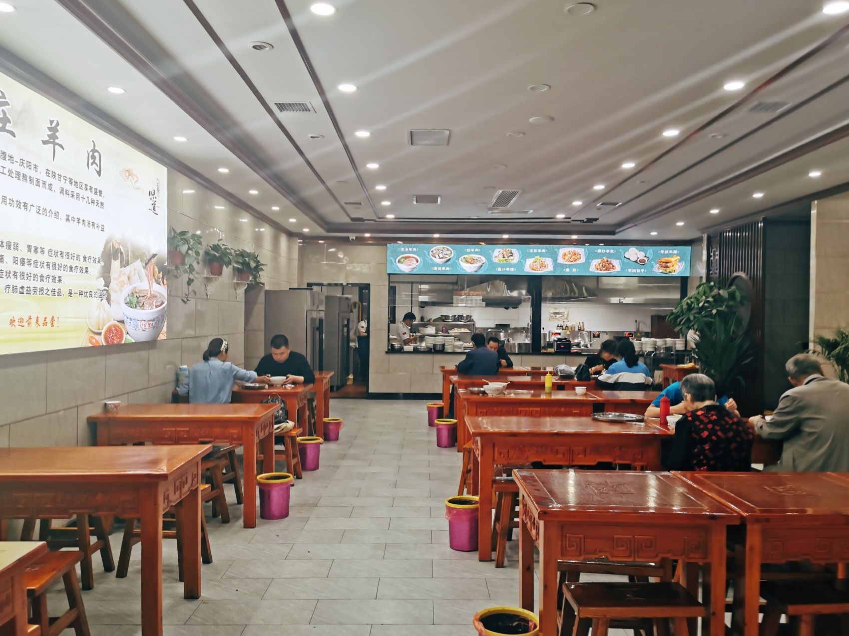 下庄羊肉(解放西路店)