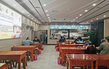 下庄羊肉(解放西路店)餐厅图片
