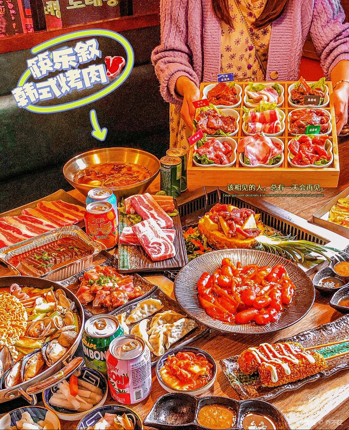 洛阳韩式烤肉终结者🔥菠萝烤肉吃法爆炸
