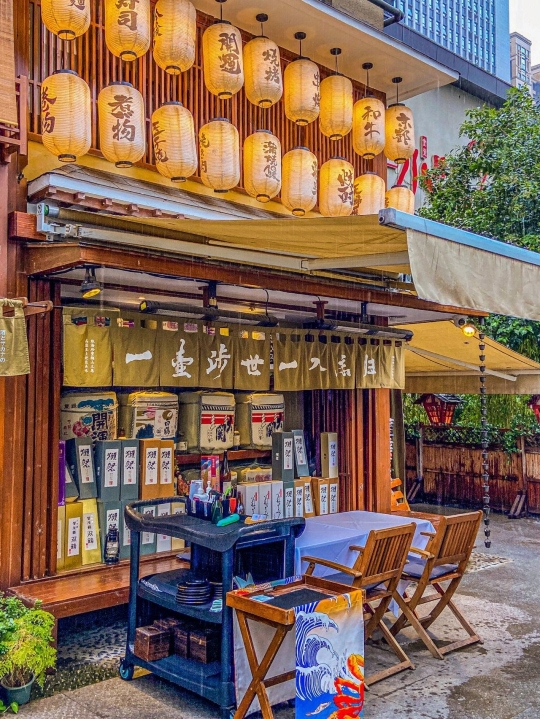 藏拙居酒屋(高新店)