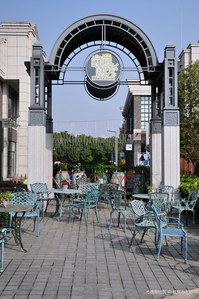 上海青浦区网红打卡地夏都小镇