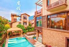皂幕山旅游风景区景点图片