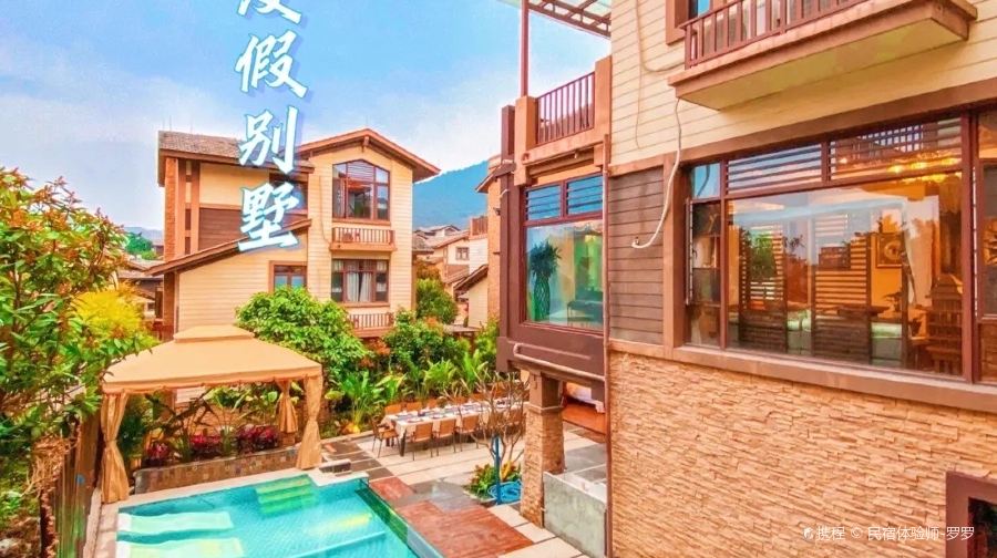 皂幕山旅游风景区