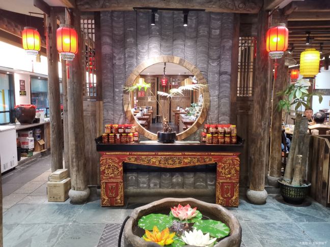 Laotianfu Restaurant