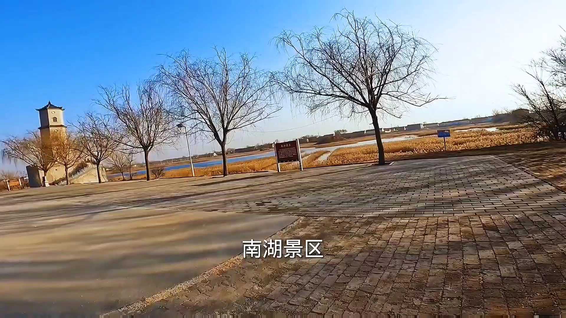 山东滨州沾化古城现状