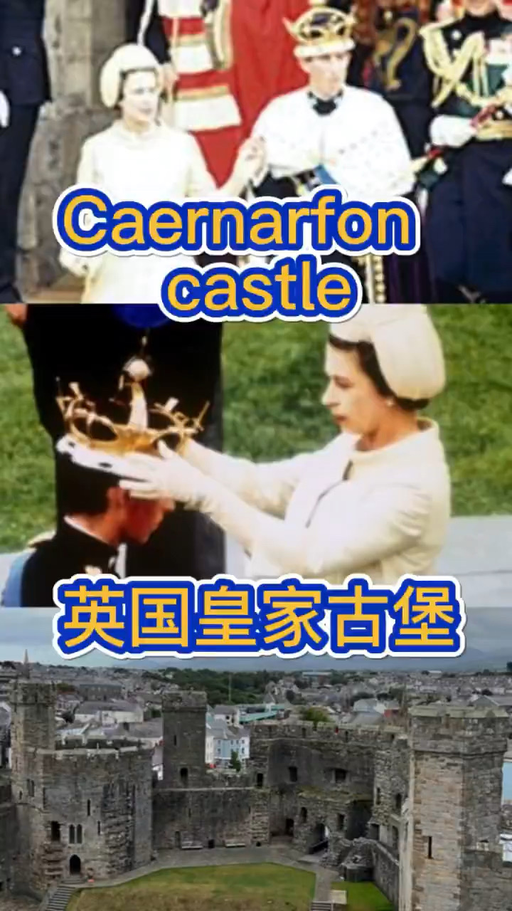 Caernarfon Castle|🇬🇧皇家古堡