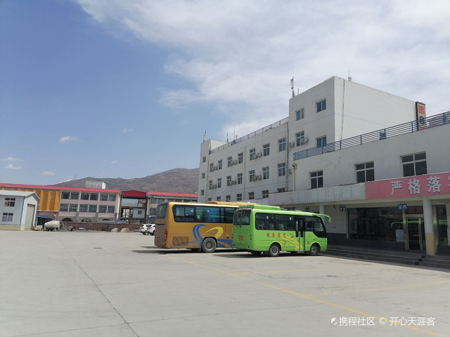 定西岷县公用型车站