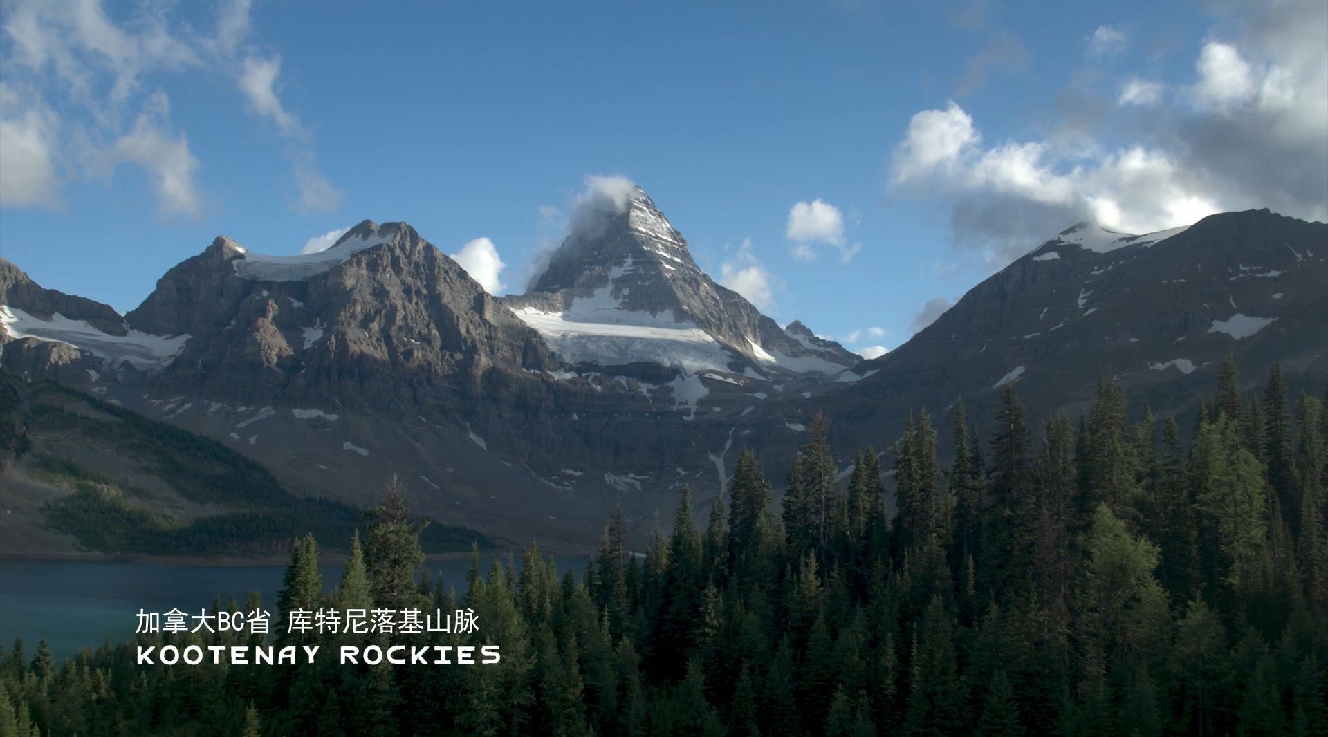 落基山脉 | 加拿大的高山游乐场