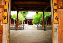 富田景区景点图片