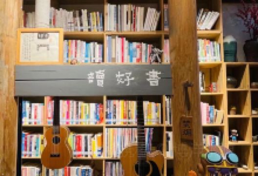 石舍洒秀咖啡馆美食图片