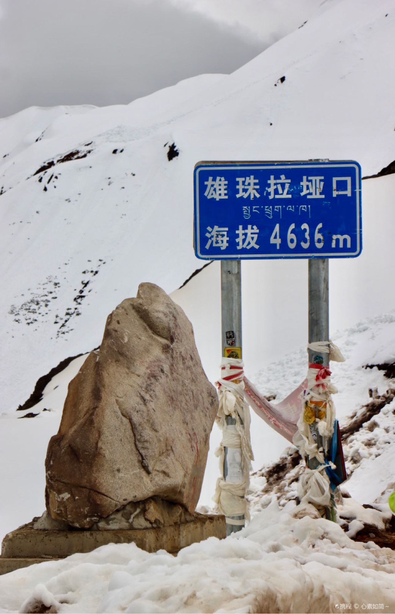 最烂的路，最美的风景