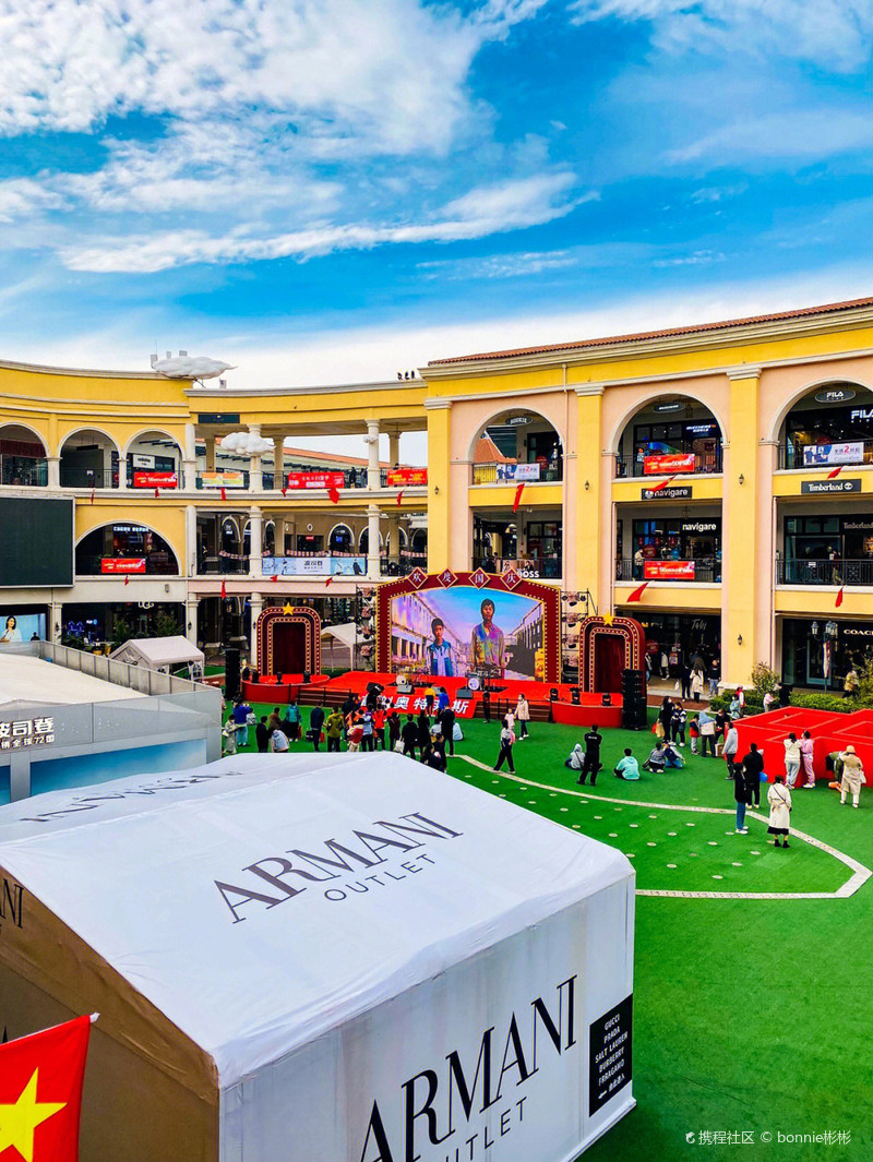 济南首创奥特莱斯