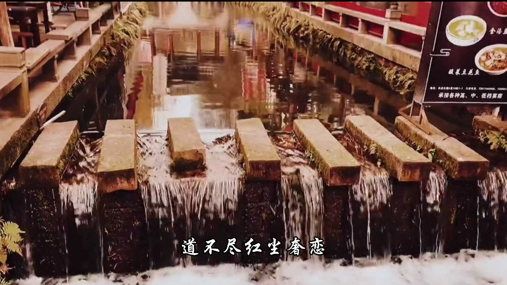 重庆-长寿菩提古镇