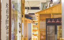 炙味本铺炭火烤肉专门店(范蠡路店)餐厅图片