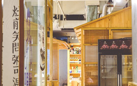 炙味本铺炭火烤肉专门店(范蠡路店)