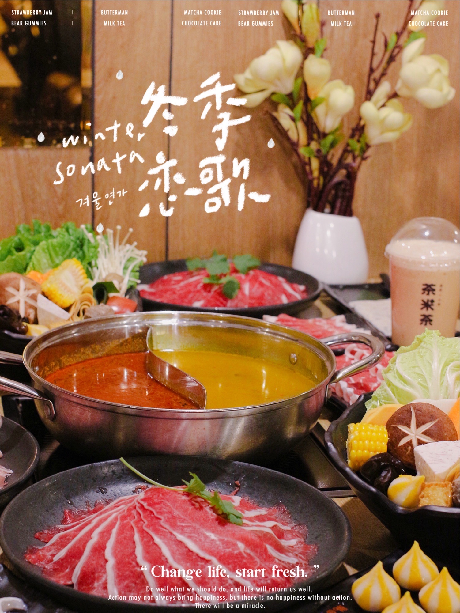 呷哺呷哺黄金牧场(天津远洋未来广场店)