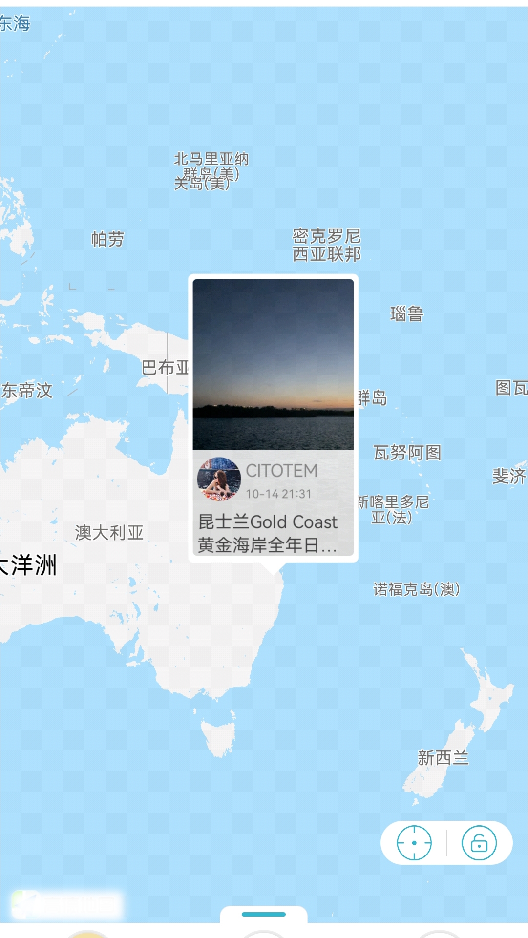 思窝星图腾：昆士兰黄金海岸落日，感叹人生