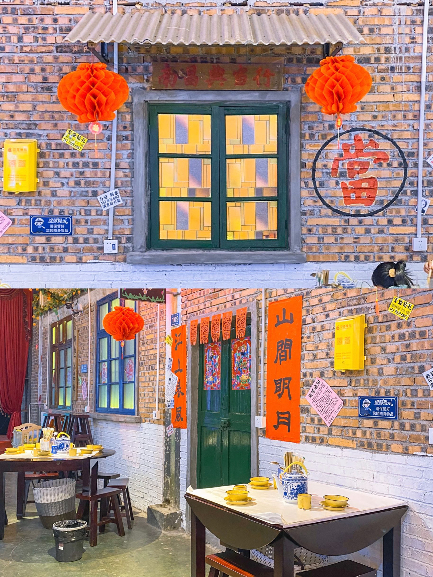 老三样(江西总店)