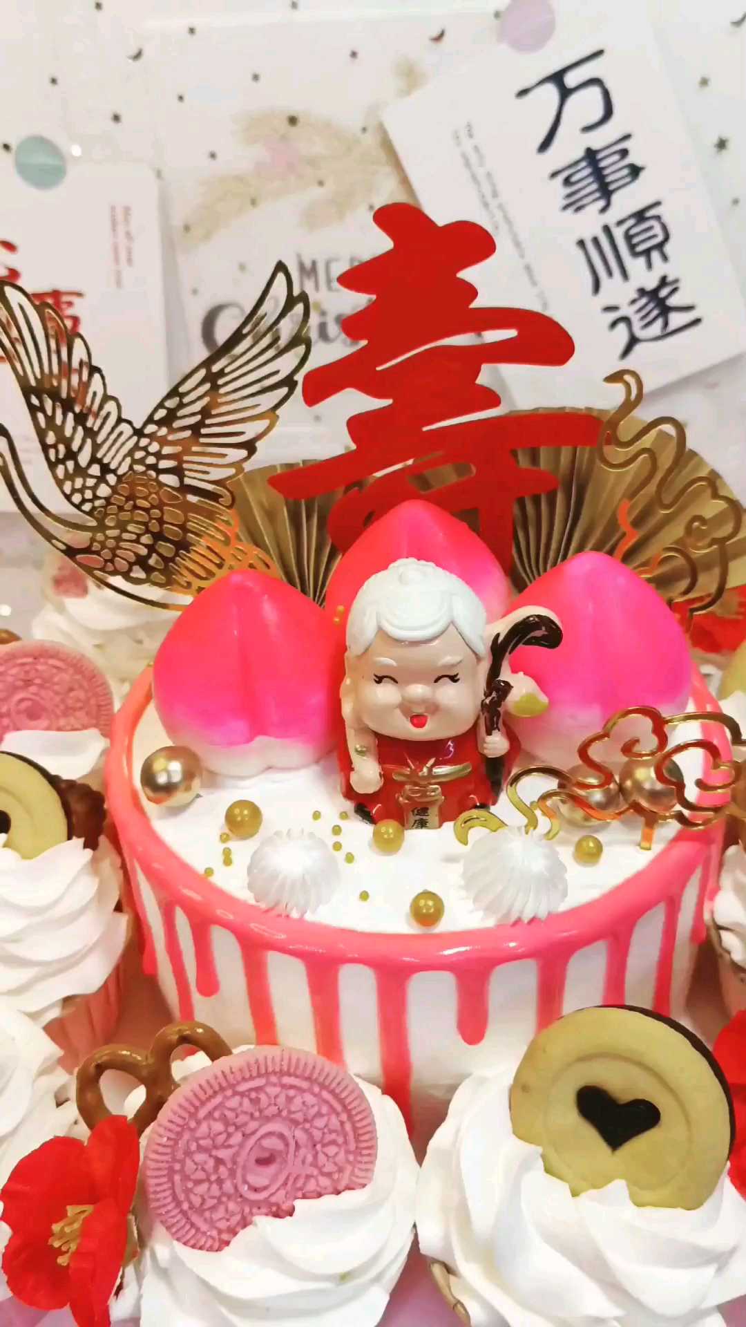 小天使(奉节店)