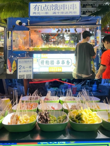 宜多芝·甜心对白(桂林洋大学城店)