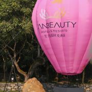 崇左江州笙美度假村