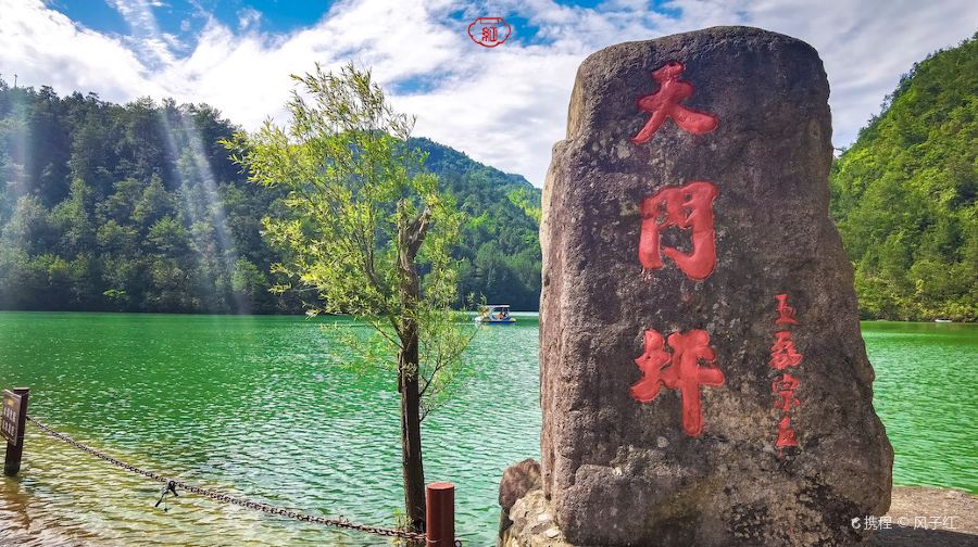 缙云仙都探险漂流