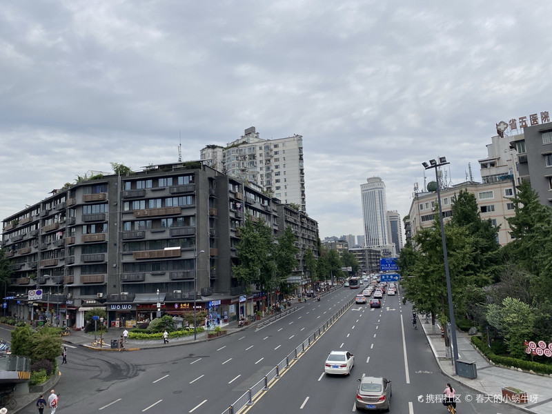 成都五天四夜游之第一天