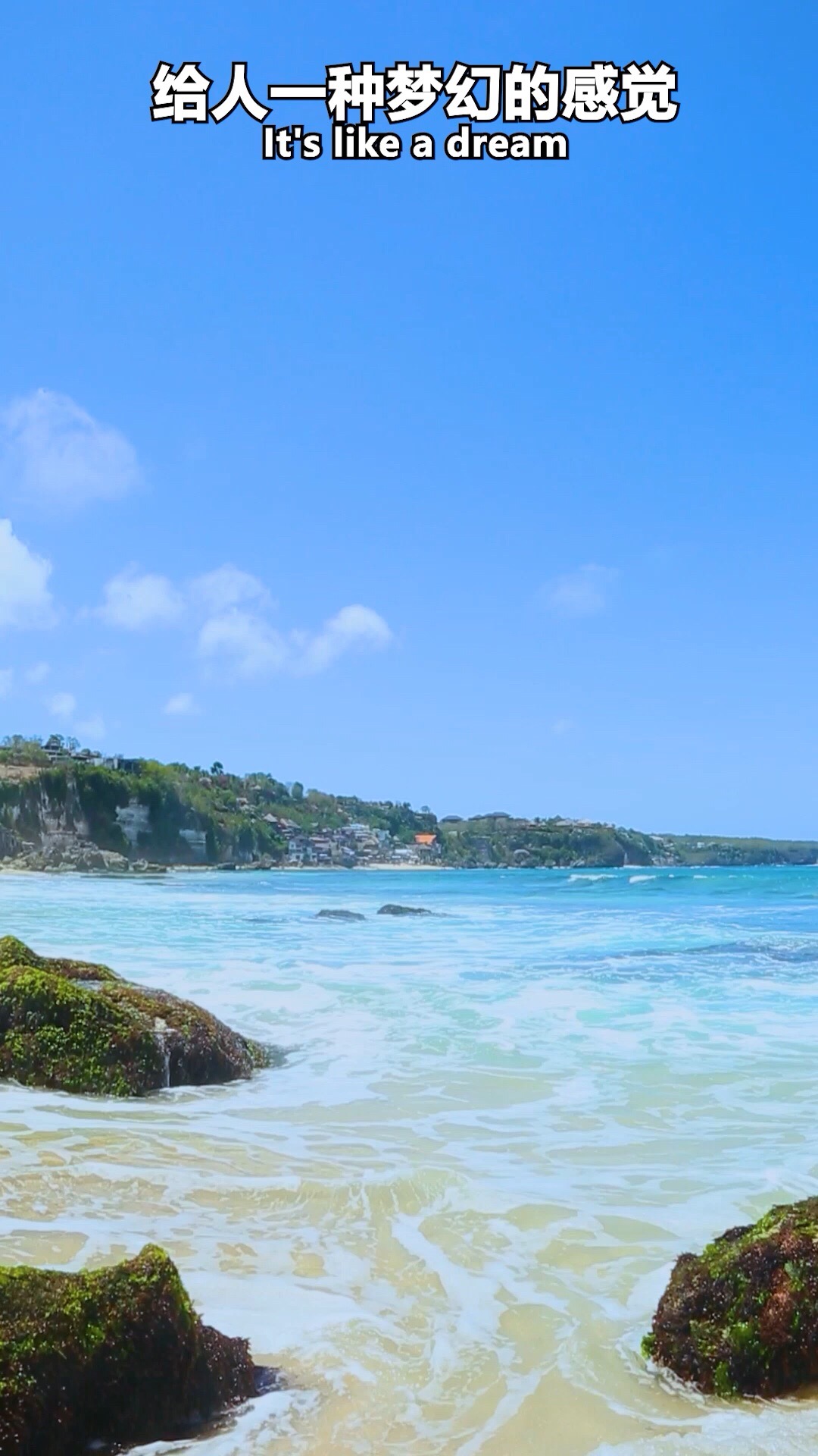 这是一个海水蓝的让人有梦幻般的沙滩！