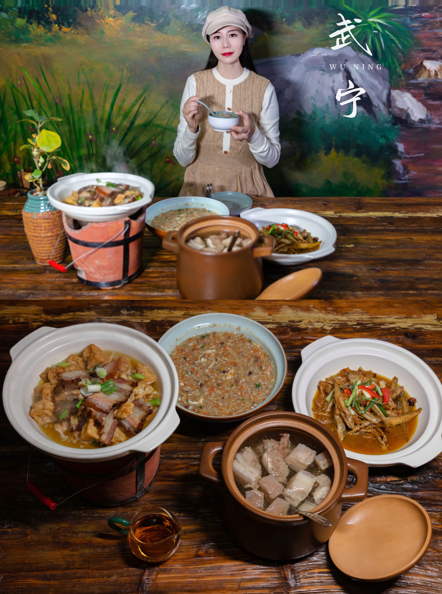 鱼米乡情(月田路店)