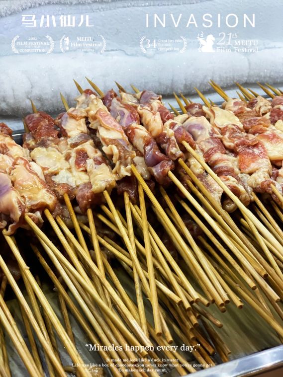 孟村老王羊馆(商贸美食街店)