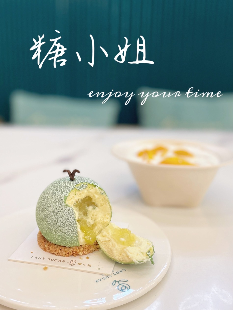 糖小姐的店(人民东路店)