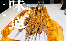 沙味王大盘鸡美食城旗舰店