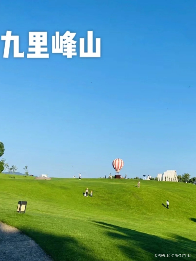 赣州九里峰山网红拍照92打卡之地-携程攻略