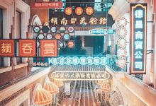 四海唐人街商业展示中心景点图片